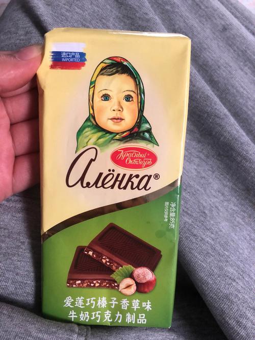 小孩的巧克力